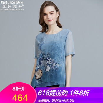 戈林斯丹 印花 短袖 T恤 女 圓領(lǐng)