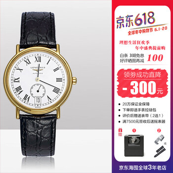 怎么樣,手表,手表,正品,浪琴,系列,系列,浪琴,正品