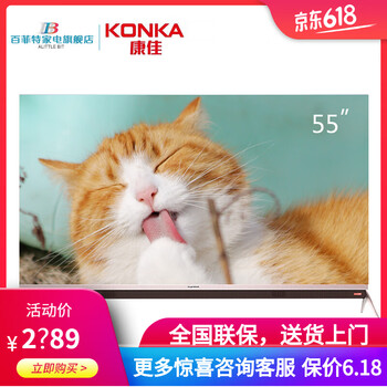 化繁為簡(jiǎn)，智能電視更暢快