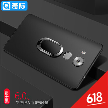 奇際 mate9 pro 手機(jī)殼/保護(hù)套