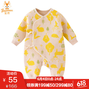 寶然