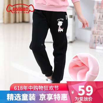 女童薄款外褲