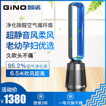 黑色塔扇
