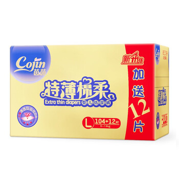 寶貝愛紙尿褲