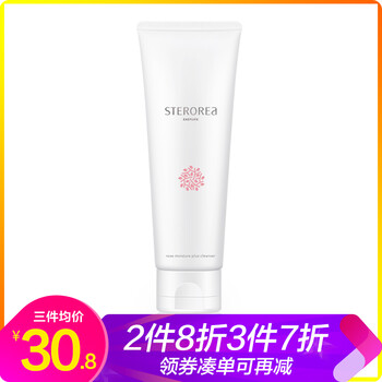 sterorea,sterorea,詩婷,深層,怎么樣,詩婷,露雅,露雅,深層,清潔,清潔