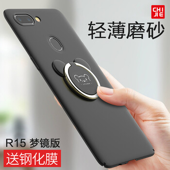 女生版手機(jī)