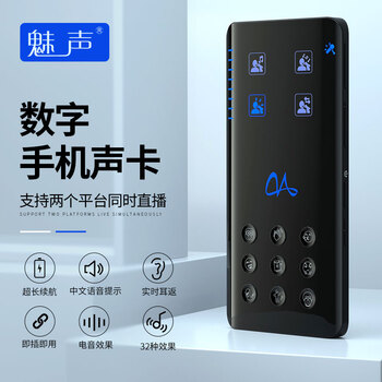 耳機(jī)套分期