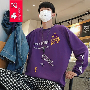 閃爆（SHANBAO） 長(cháng)袖 男士T恤 紫色長(cháng)袖 