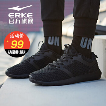 鴻星爾克（ERKE）跑步鞋正黑-大網(wǎng)面 