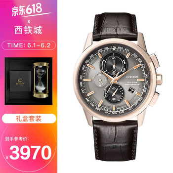 怎么樣,電波,電波