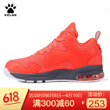 籃球套裝，讓你的運(yùn)動(dòng)得心應(yīng)手