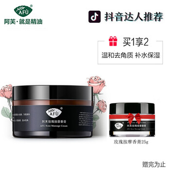 阿芙（AFU）乳液/面霜美白，細(xì)致毛孔