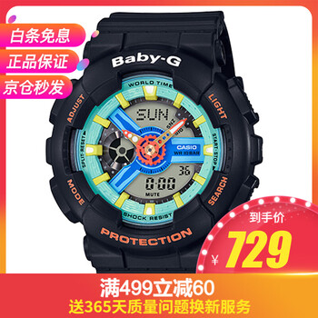 夜光鬧鐘系列
