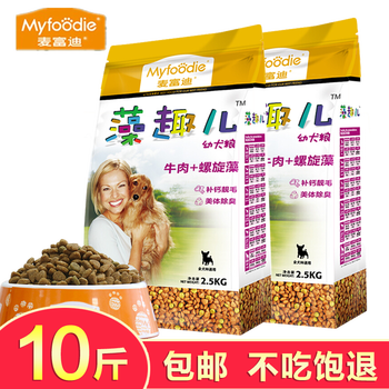 麥富迪（Myfoodie） 牛肉口味成犬狗糧 成犬狗糧5kg