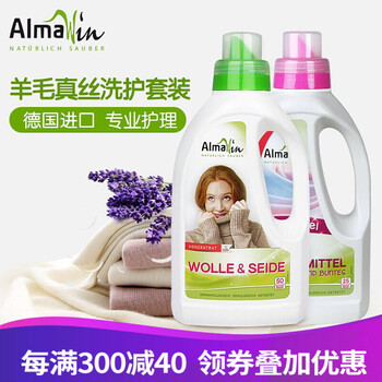 羊絨清洗劑