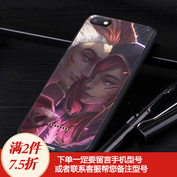 榮耀7與6