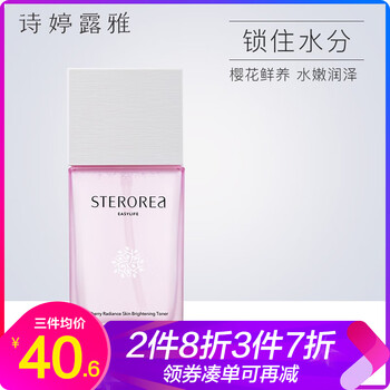 化妝,詩婷,化妝,露雅,露雅,詩婷,怎么樣