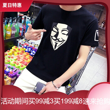 艾卓菲（AIZHUOFEI） 短袖 男士T恤 D笑臉黑色 