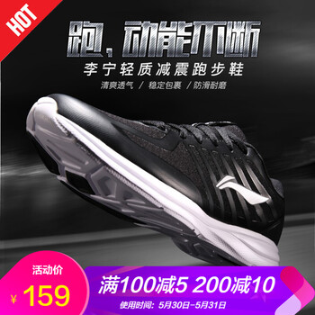 休閑,休閑,李寧,李寧,怎么樣