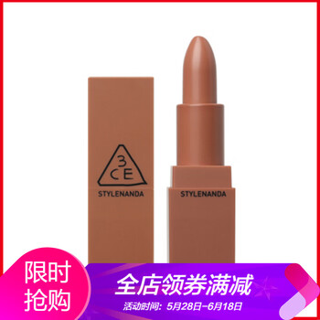 秋冬潤(rùn)唇