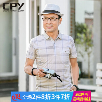 CPY 短袖 男士T恤 米黃 
