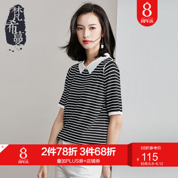 梵希蔓（vimly） 撞色 短袖 T恤 女 POLO領(lǐng)