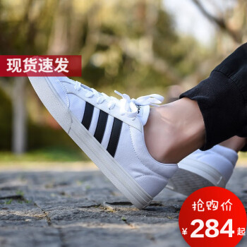 阿迪达斯（Adidas）板鞋AW3889亮白/黑 