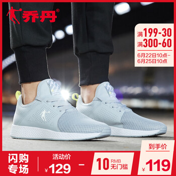喬丹跑步鞋純質(zhì)灰/閃亮黃 44，45以上，39，40.5，40，42.5，41，42，43，44.5