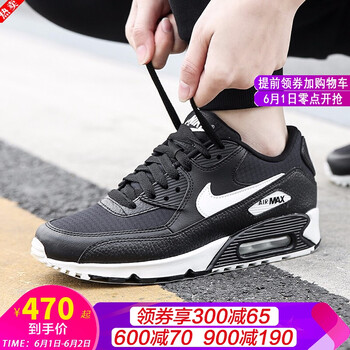 nikemax,nikemax,怎么樣