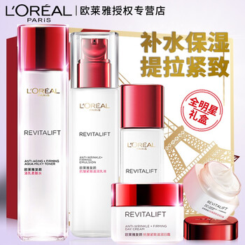 loreal,五件,loreal,五件,怎么樣