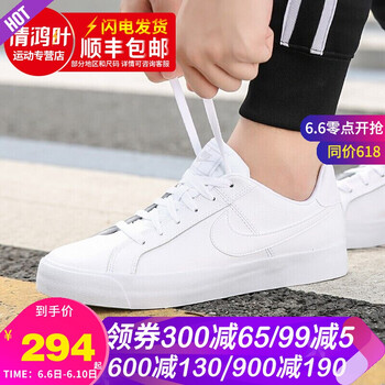 nike耐克男士板鞋
