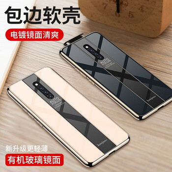 冠悅（GUANYUE） vivo x27 手機(jī)殼/保護(hù)套