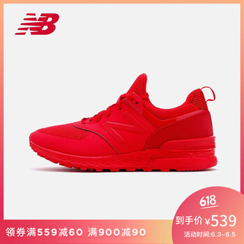 男鞋冬newbalance