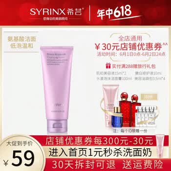 syrinx,ϣܿ,syrinx,����,ϣܿ,���,���,���а�,�Ƽ�