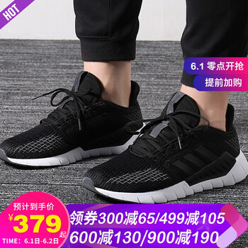 怎么樣,男鞋,男鞋,輕質(zhì),阿迪達(dá)斯,透氣,透氣,阿迪達(dá)斯,輕質(zhì)