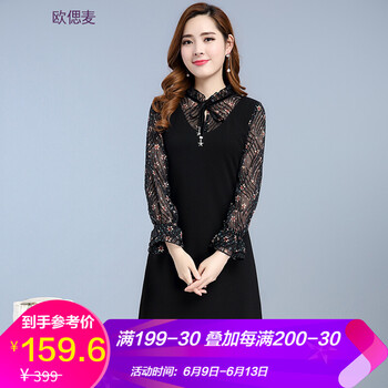 歐偲麥 碎花 3D，撞色，褶皺，印花，蕾絲 連衣裙