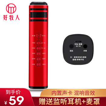 京東自營(yíng)電腦設(shè)備