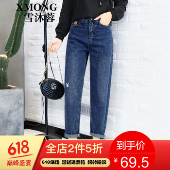 破洞牛仔褲，讓你變身時(shí)尚女神