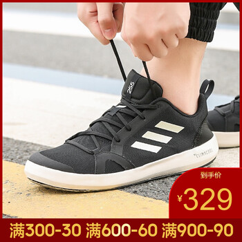 阿迪達斯（Adidas）跑步鞋BC0506-19夏季 