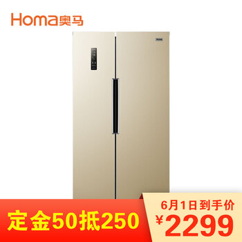 homa,homa,奧馬,奧馬,怎么樣