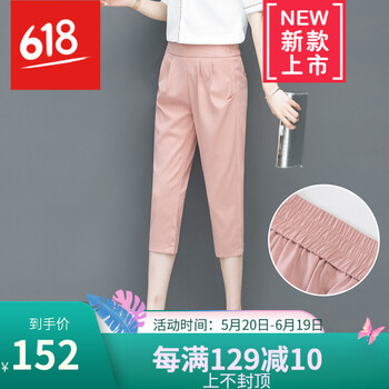 寬松微喇褲，讓你的運動更簡單