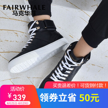 馬克華菲（FAIRWHALE）男士純黑(798396069017) 44