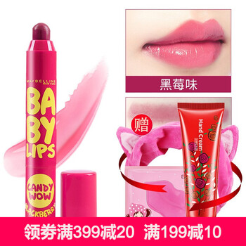唇線筆美寶蓮