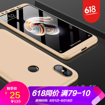 告別裸奔，時(shí)尚兒童手機(jī)殼來助力