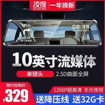 防碰瓷，行車記錄儀為你保駕護航