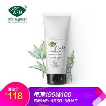 清潔精油