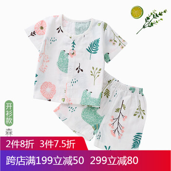 怎么樣,服裝,熊寶寶,熊寶寶,服裝