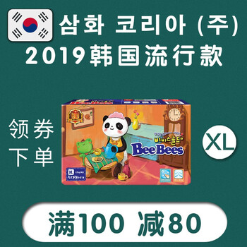 怎么樣,金貝,韓國,韓國,金貝柔