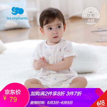 麗嬰房短袖內(nèi)衣