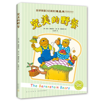 博恩熊